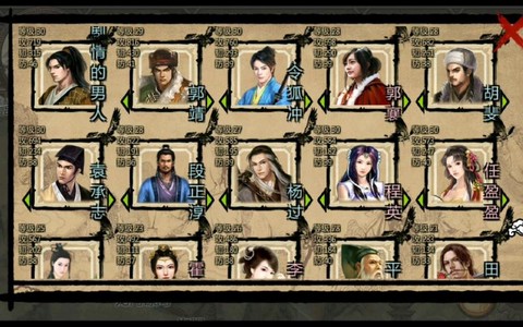 金庸群侠传x怎么mod[图1]