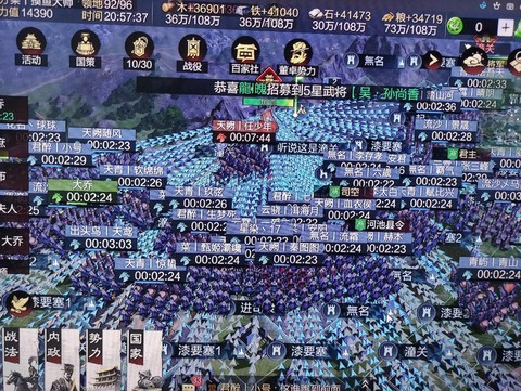 率土之滨的滨什么意思[图2]