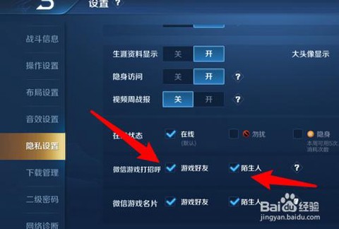 王者荣耀怎么打字聊天[图2]