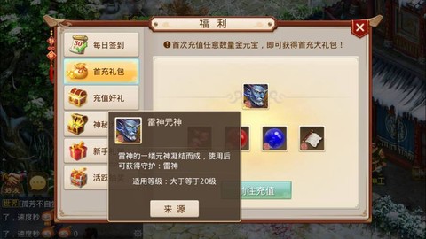 问道手游贫民怎么赚钱[图2]