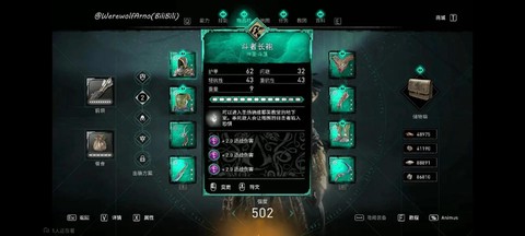 信条刺客4刺客怎么装备[图1]