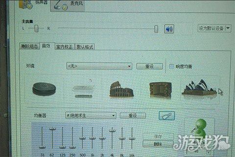 绝地大逃杀怎么关语音
