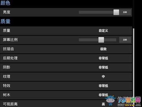 绝地大逃杀怎么关语音[图1]