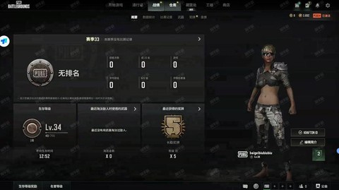 绝地求生怎么环顾四周[图2]