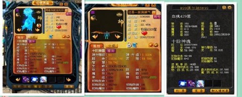 魔域什么宝宝幸运高[图2]