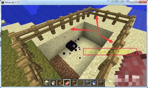 我的世界末影龙怎么驯服[图1]