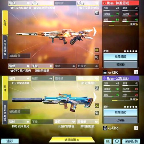 怎么买使命召唤14[图1]