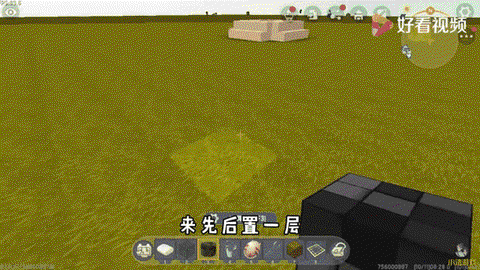 迷你世界怎么做陷阱[图1]