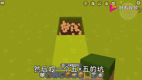 迷你世界怎么做陷阱[图2]