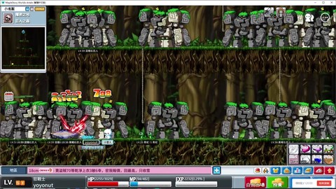 冒险岛2怎么整理背包[图1]