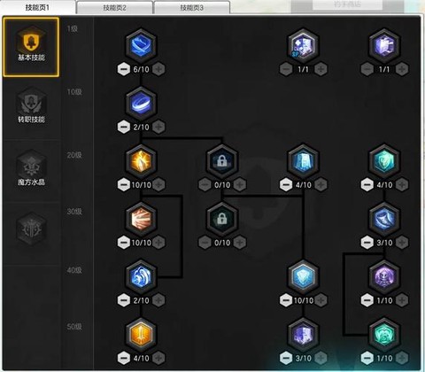 冒险岛2怎么整理背包[图2]