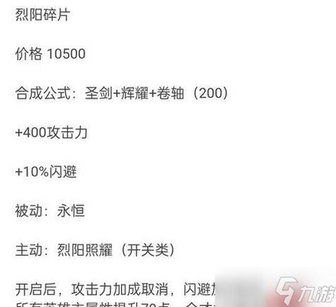 dota2怎么交易装备[图1]