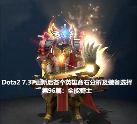 dota2怎么交易装备[图2]