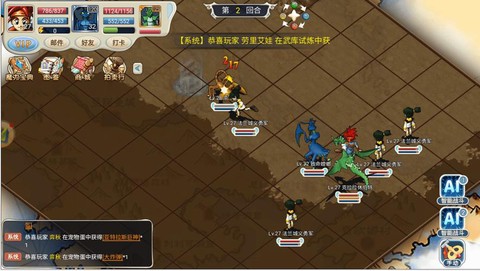 魔力宝贝封印学什么技能[图2]