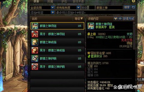 dnf异形结晶怎么获得[图1]