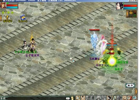 大话西游怎么找不到了[图1]