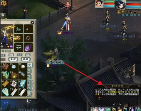 大话西游怎么找不到了[图2]