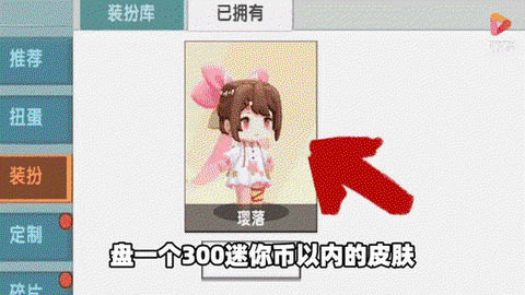 迷你世界怎么弄苹果[图1]