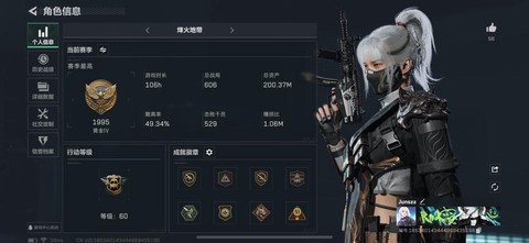 三国志13如何投机[图2]