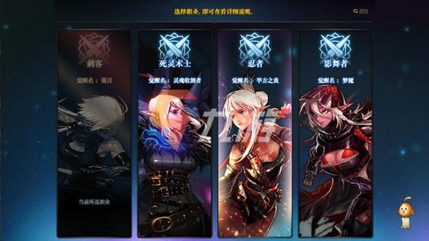 dnf怎么重新转职[图2]