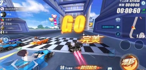 qq飞车怎么起步喷[图1]