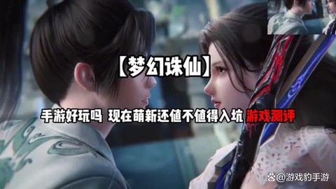 诛仙手游青羽怎么获得[图1]