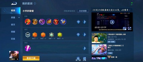 王者荣耀兰陵王怎么玩[图1]