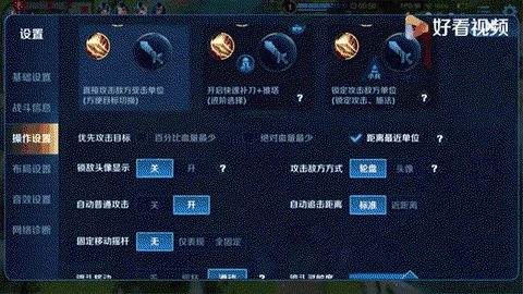 王者荣耀兰陵王怎么玩[图2]
