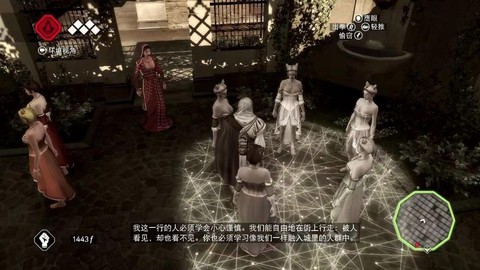 刺客信条2怎么偷窃[图2]