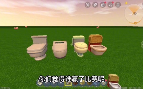 迷你世界怎么做座便器[图2]