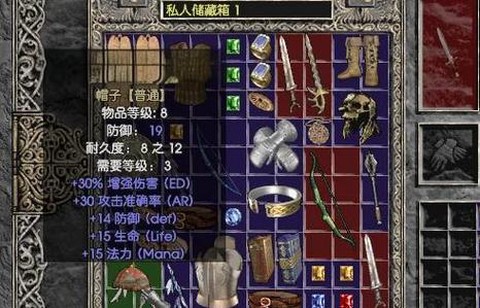 暗黑破坏神2电脑版怎么下载[图1]