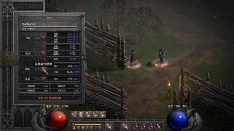 暗黑破坏神2电脑版怎么下载[图2]