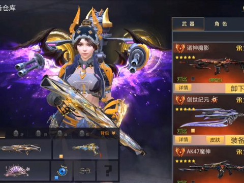 生死狙击手游怎么进阶[图2]