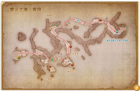 古剑奇谭雷云之海怎么走[图1]