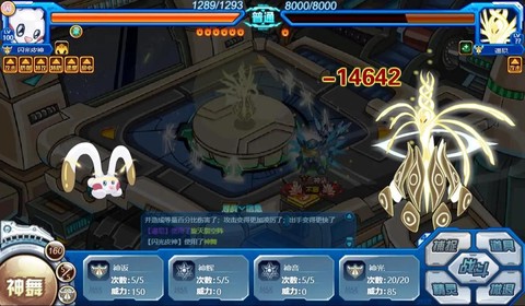 赛尔号怎么识别尼尔[图1]