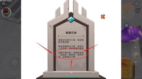 迷你世界怎么召唤石头巨人[图1]