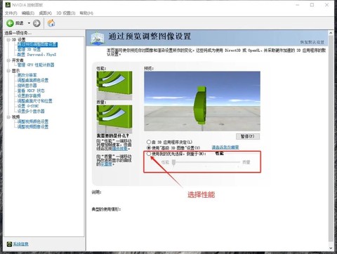 穿越火线控制怎么设置[图1]