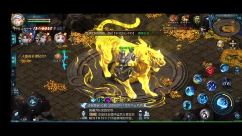 魔域挖宝怎么才挖的到[图2]