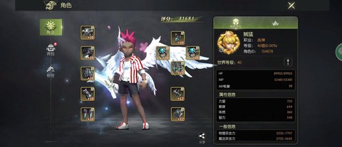 龙之谷充钱买什么好[图2]