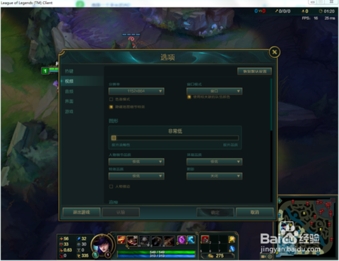 英雄联盟裁决之镰怎么解除[图2]