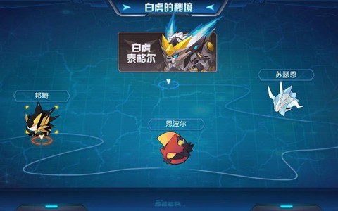 赛尔号白虎真身怎么打[图2]