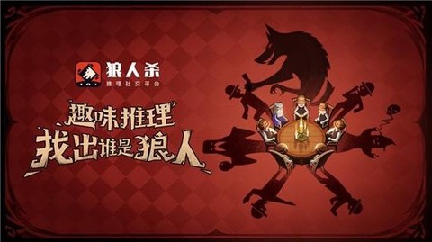 狼人杀铁民什么意思[图1]