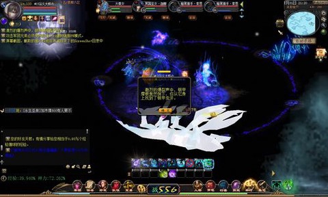 魔域冰封虫穴怎么打[图2]