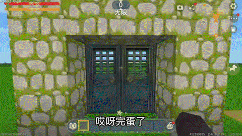 迷你世界怎么开铁门[图1]