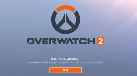 怎么才能买守望先锋[图1]