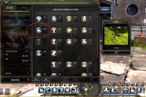 龙之谷武器怎么获得[图2]