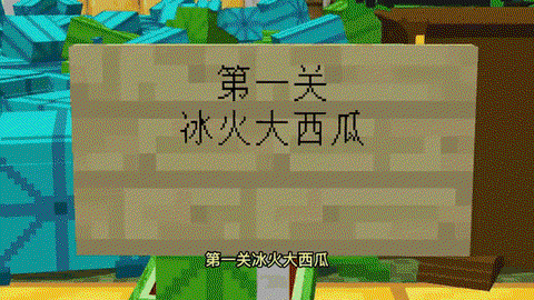 我的世界西瓜种子怎么得[图2]