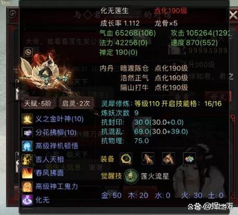 大话2大话币怎么交易[图1]