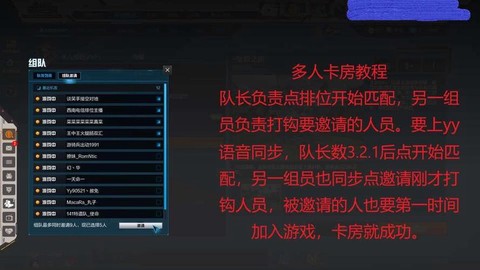 使命召唤ol怎么卡[图1]