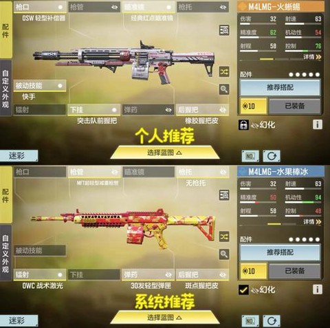 使命召唤ol怎么卡[图2]